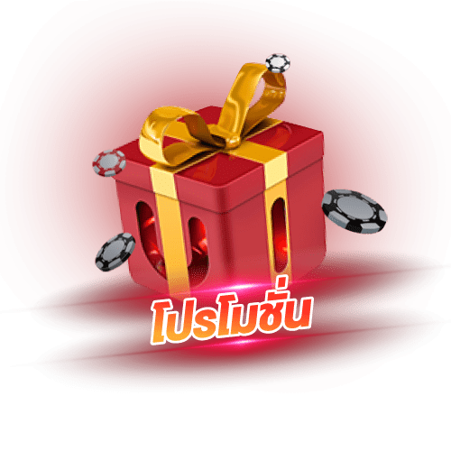 gig888 โปรโมชั่นเด็ด