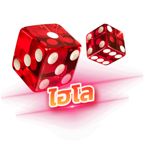 gig888 ไฮโล Hi-Low