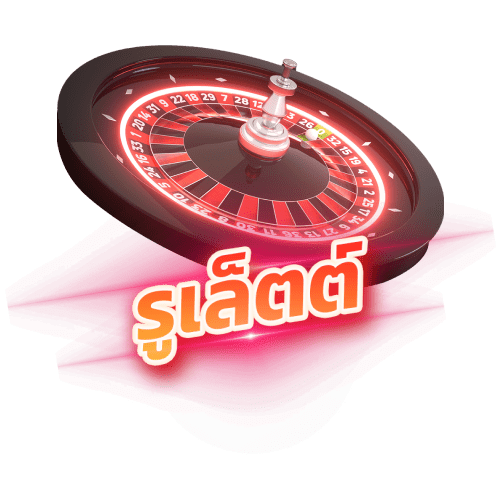 gig888 รูเล็ต Roulette